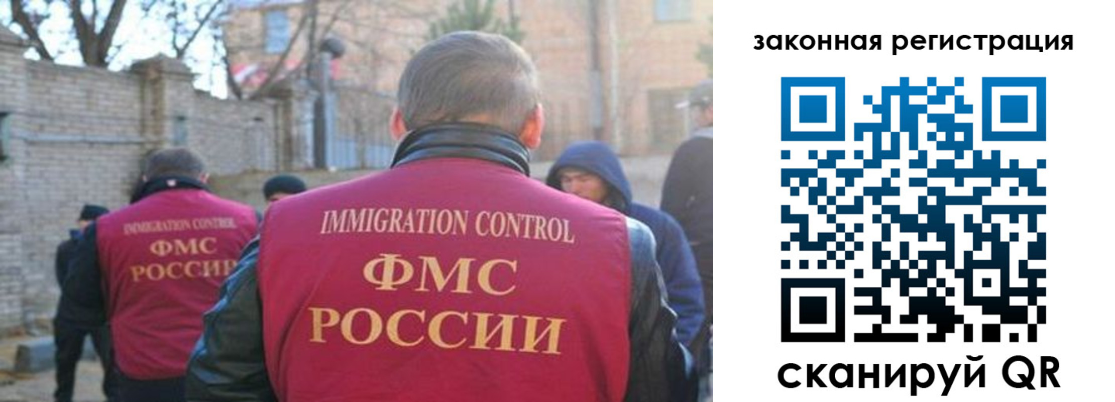 регистрация для школы в Белово
