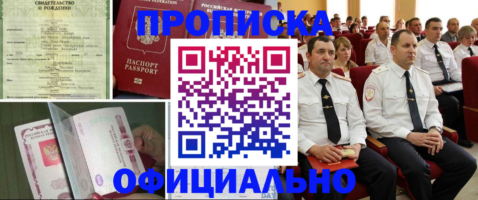 форма 3 в Белово